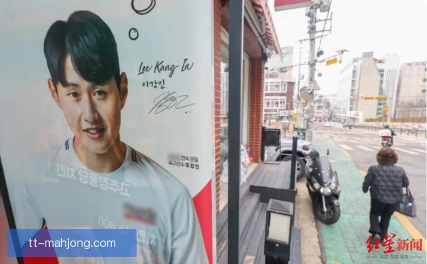 李刚仁时代背景影响深远，战术定位与成长并重